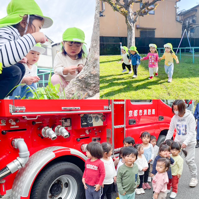 消防車と公園あそび